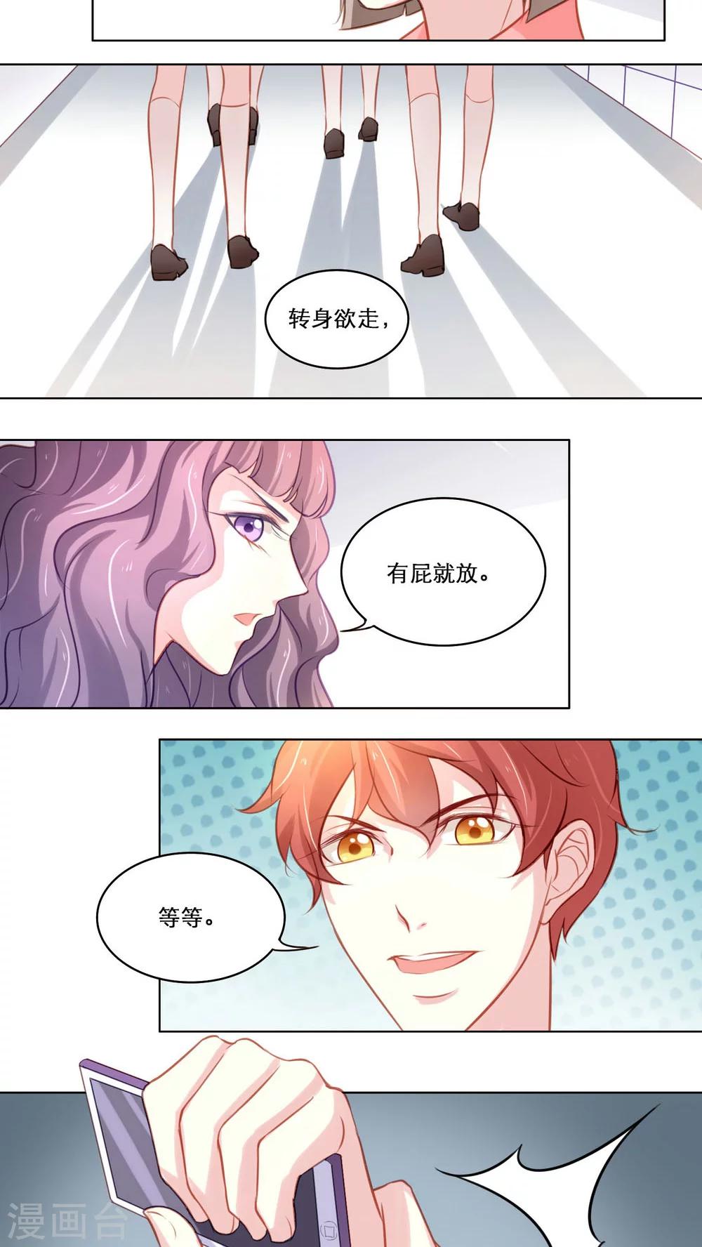 第103话 不幸的幸运-第103话