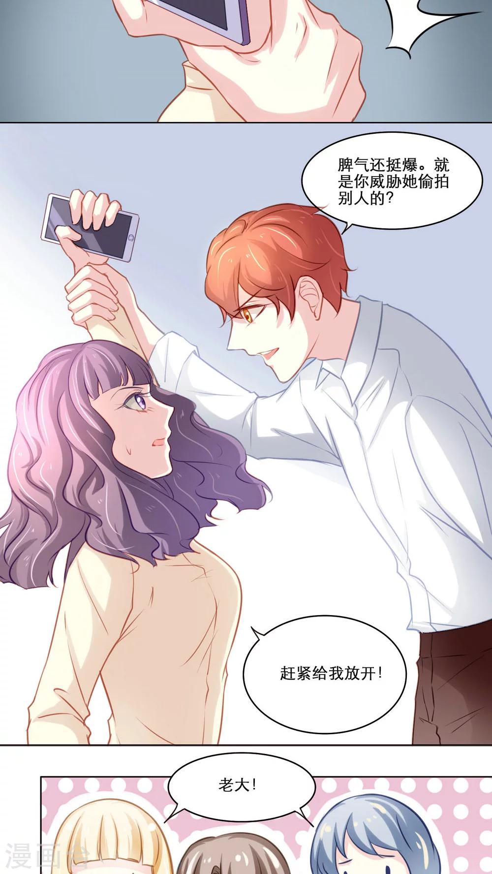 第103话 不幸的幸运-第103话