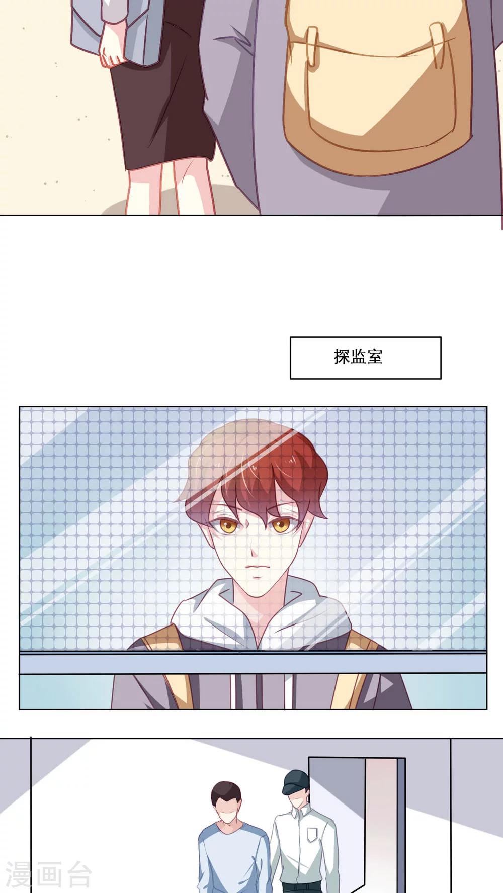 第103话 不幸的幸运-第103话