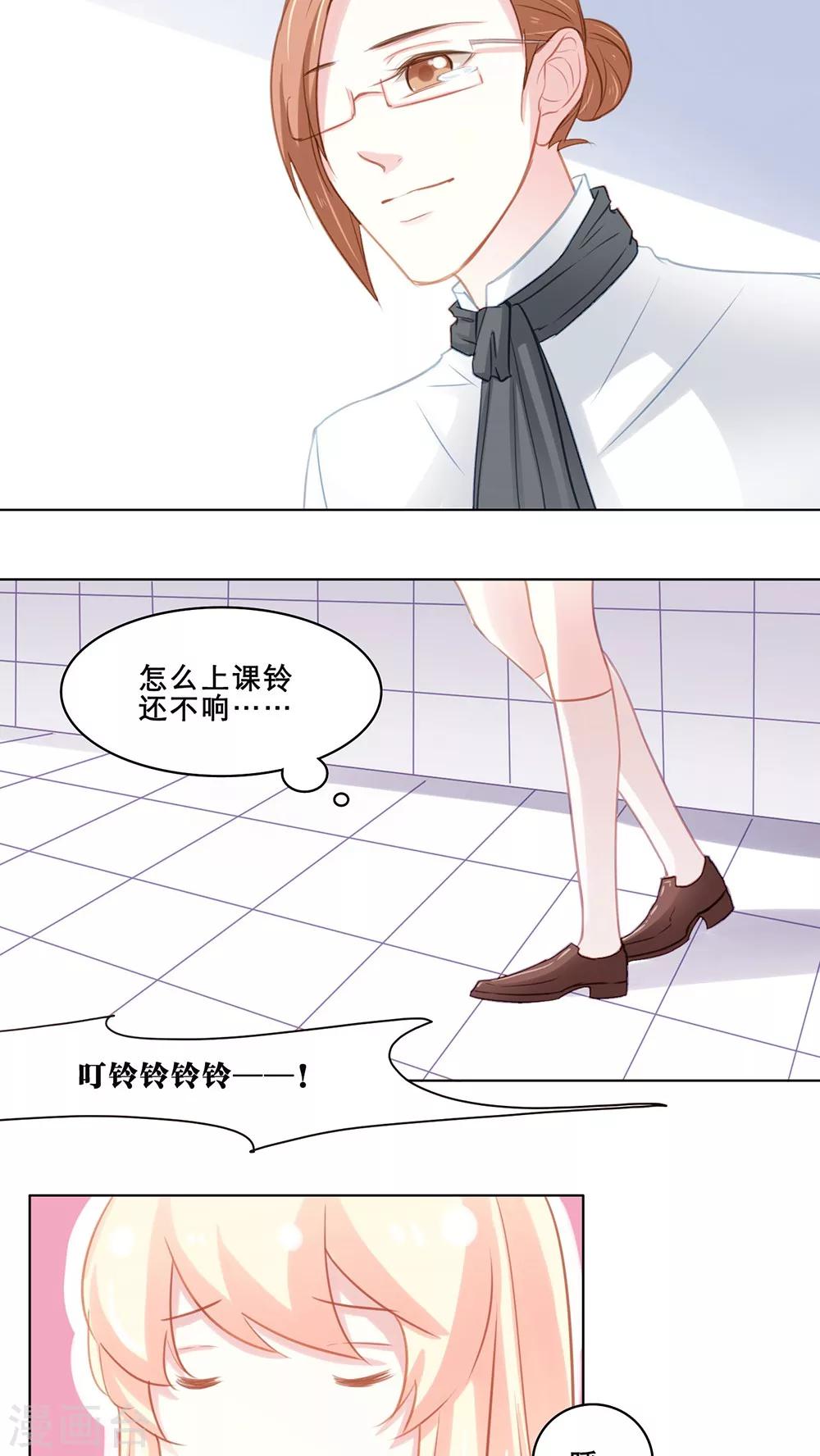 第105话 意外收获（上）-第105话