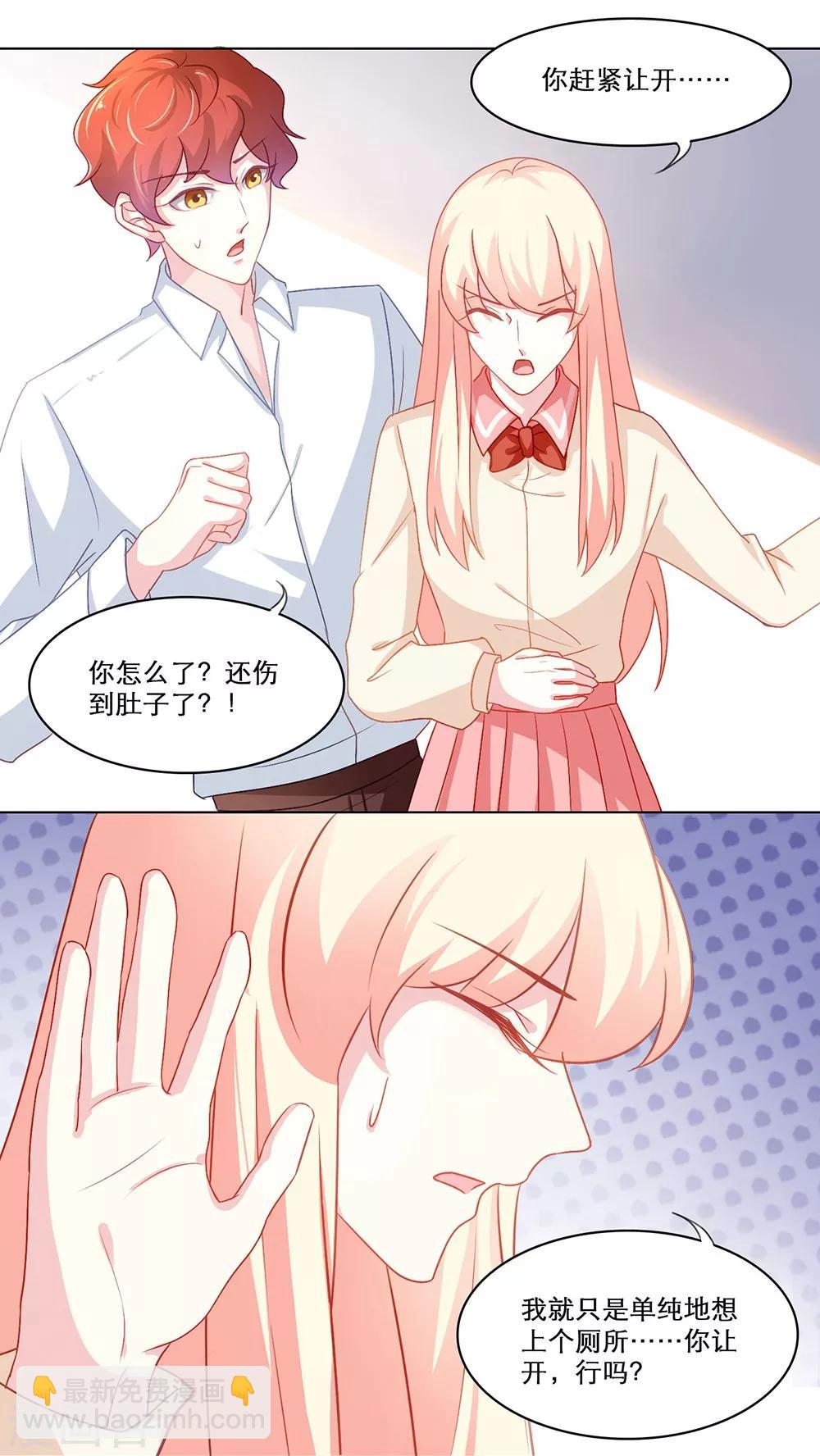 第105话 意外收获（上）-第105话