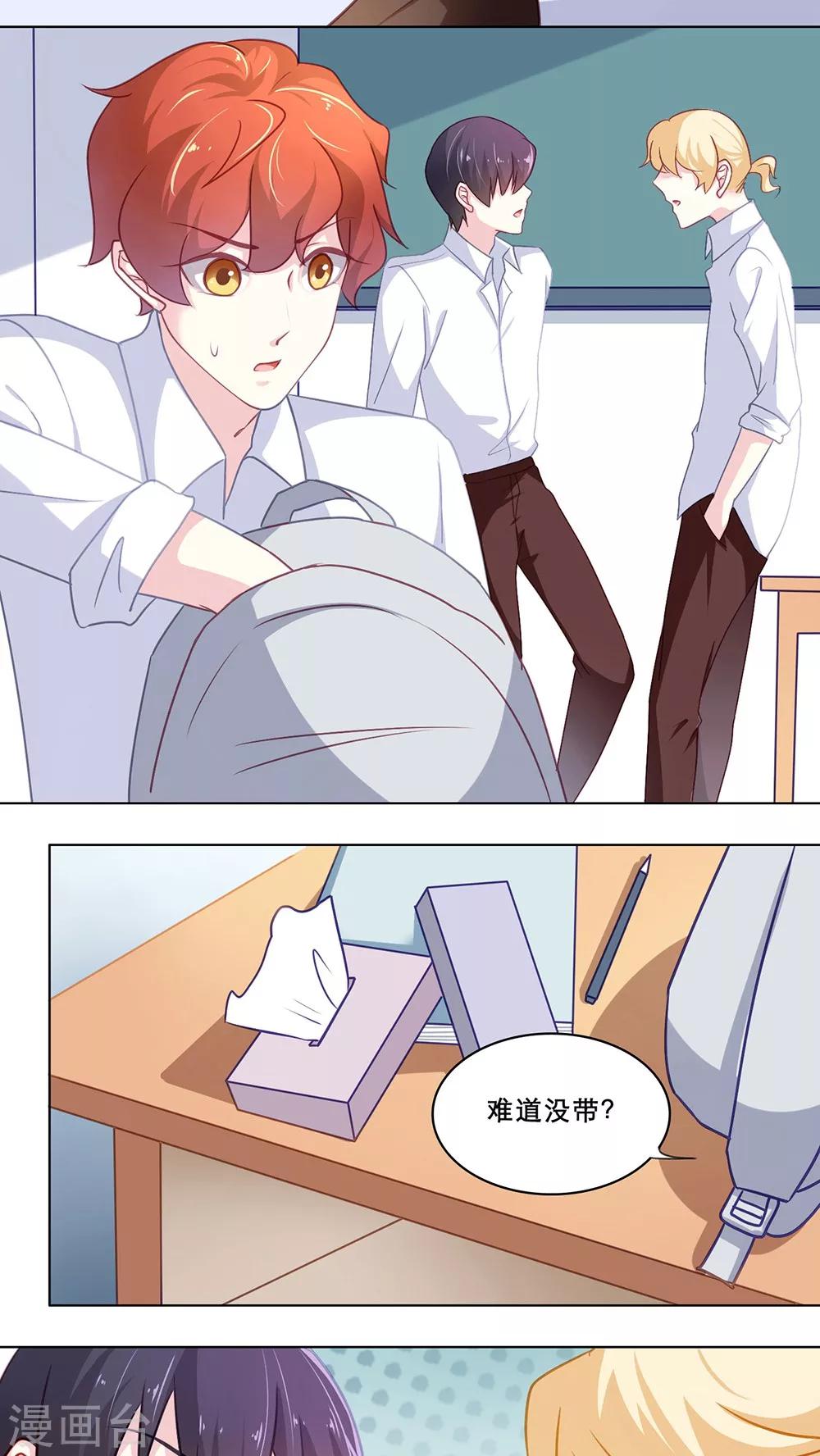 第105话 意外收获（上）-第105话