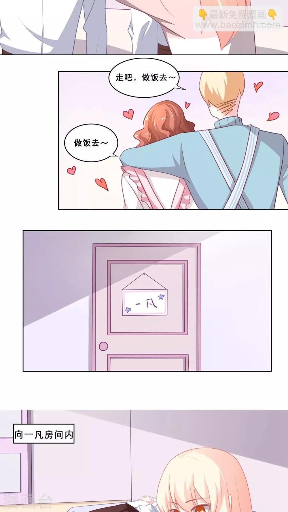 第107话 一起回家-第107话