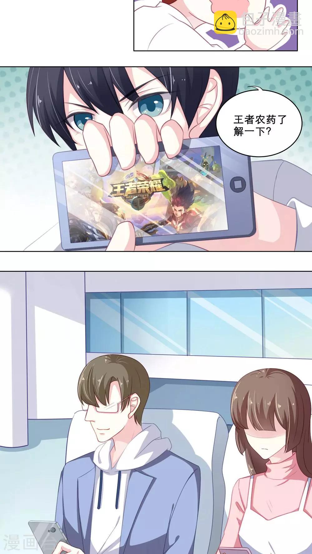 第107话 一起回家-第107话