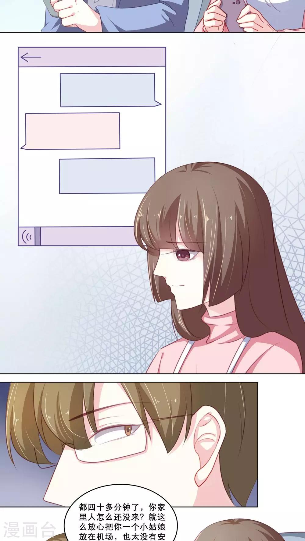 第107话 一起回家-第107话