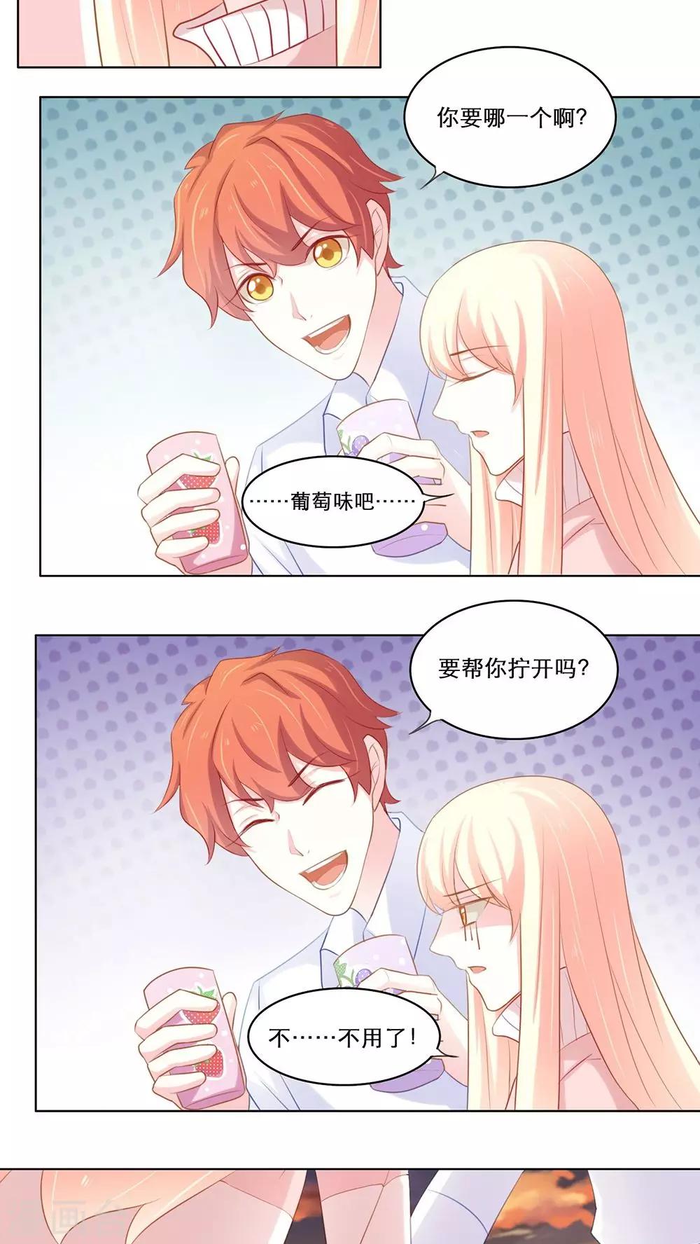 第107话 一起回家-第107话