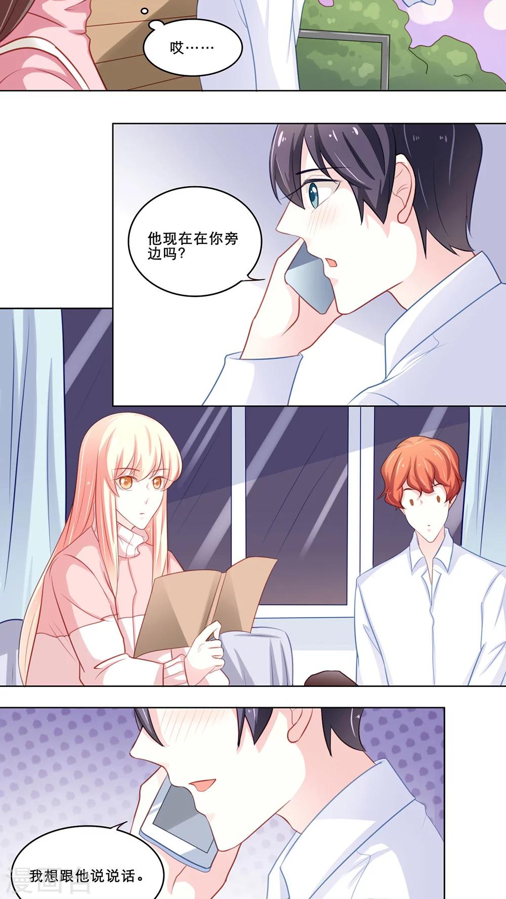 第109话 决定-第109话