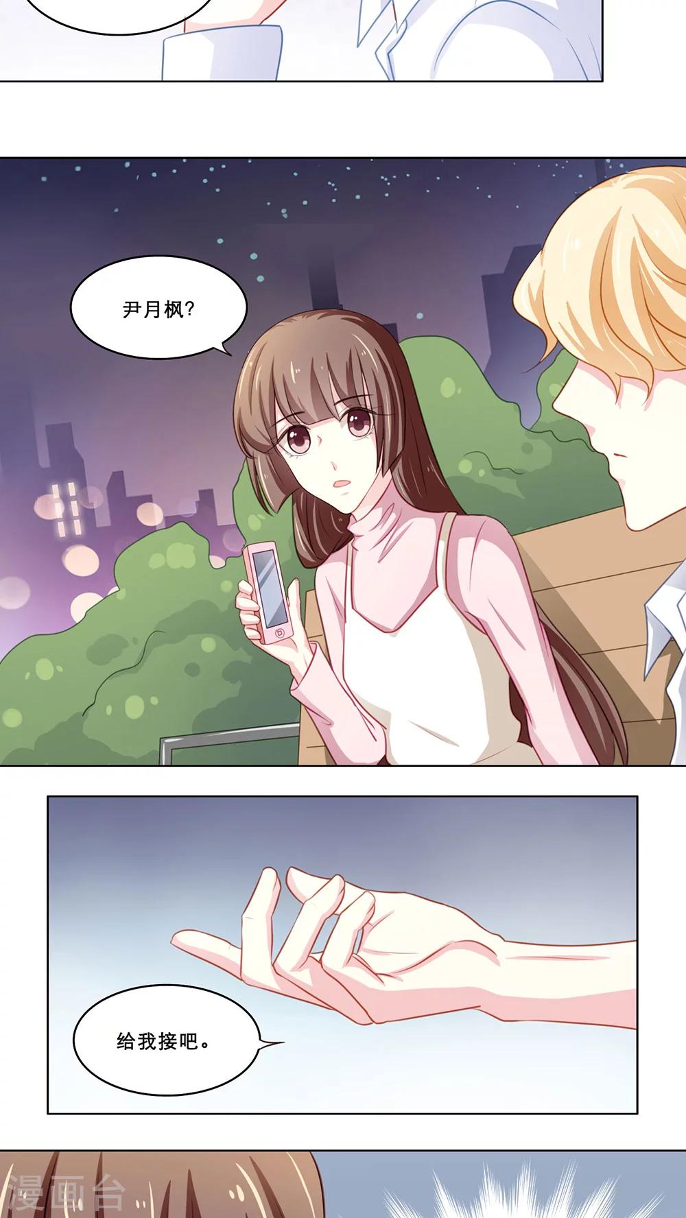 第109话 决定-第109话