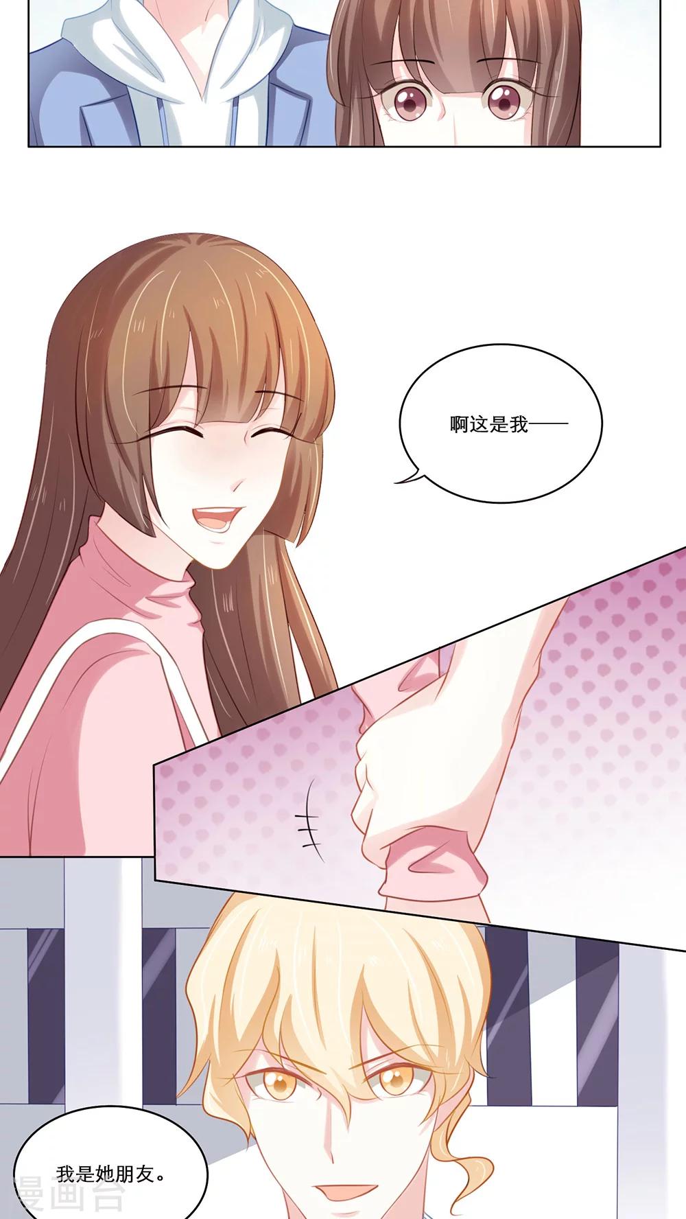 第109话 决定-第109话