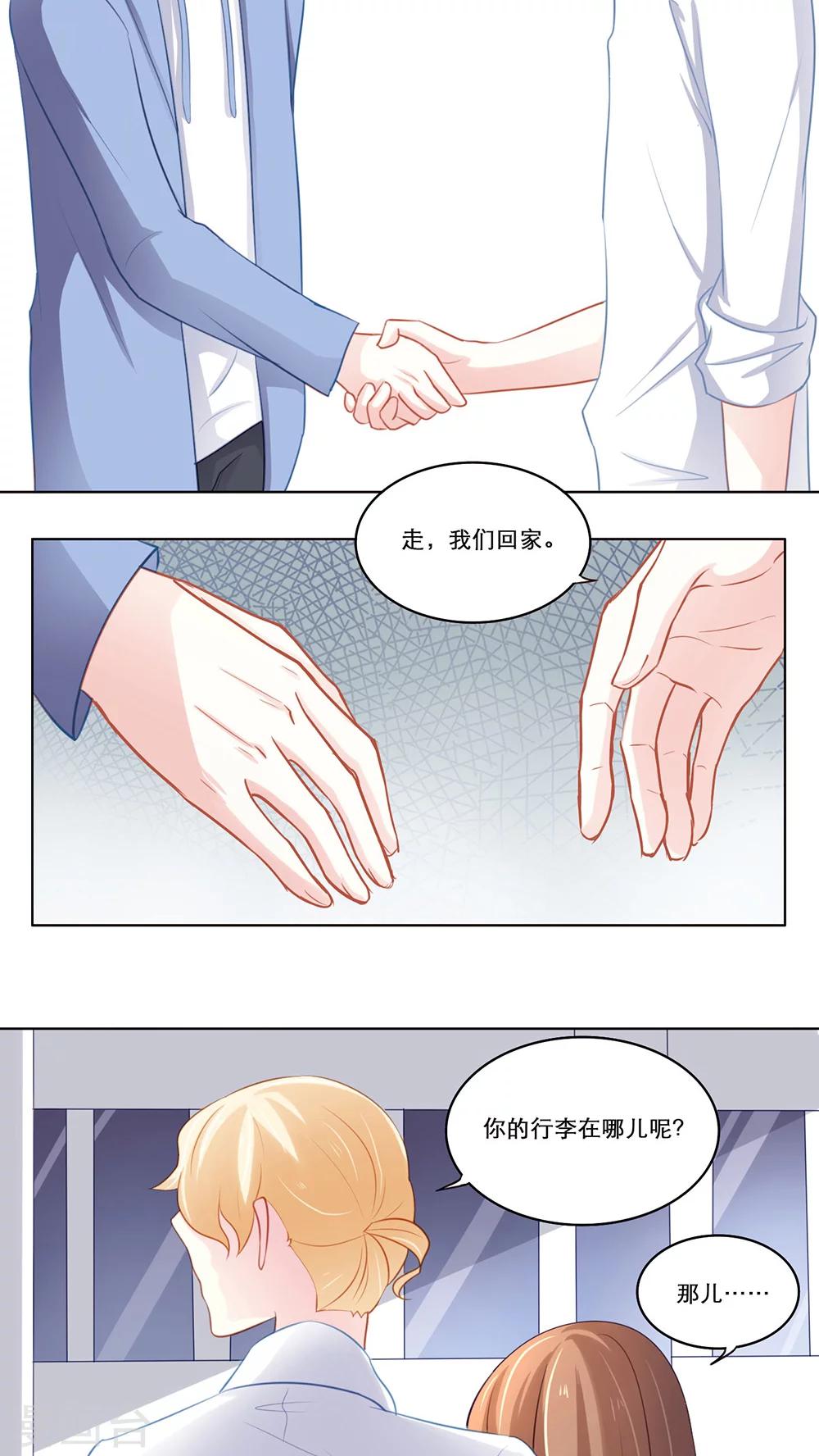 第109话 决定-第109话