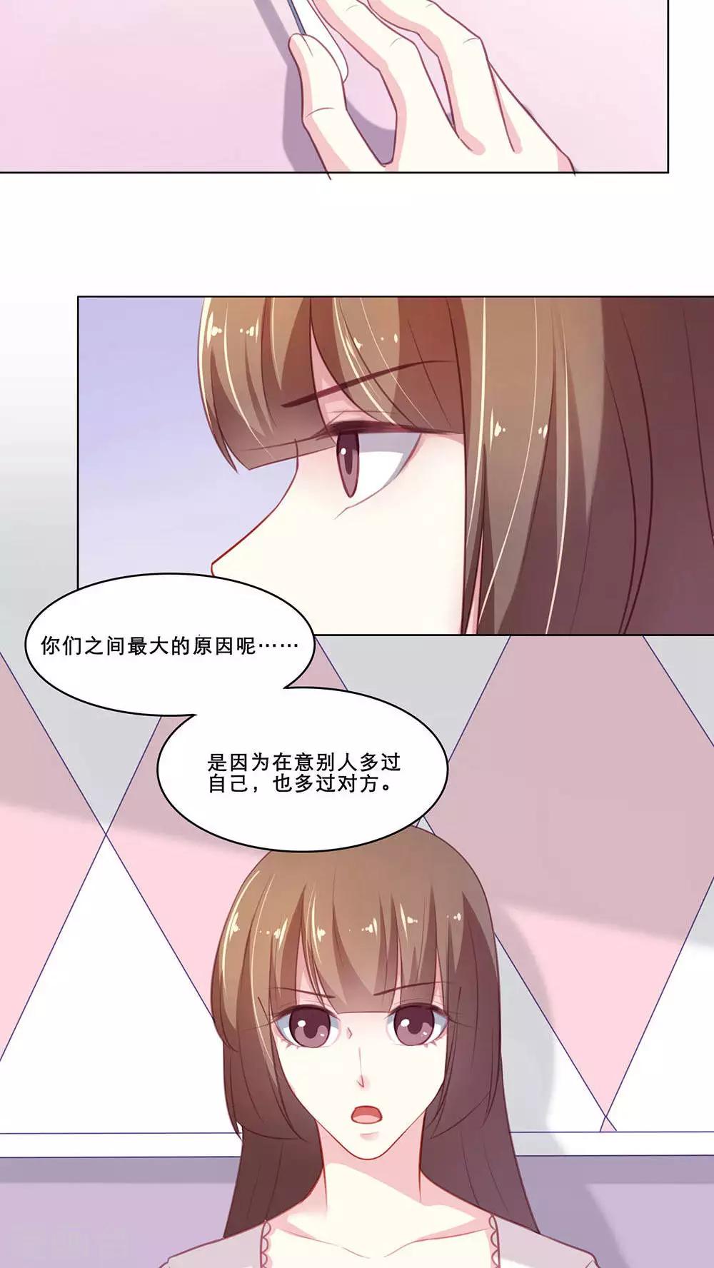 第111话 开解-第111话