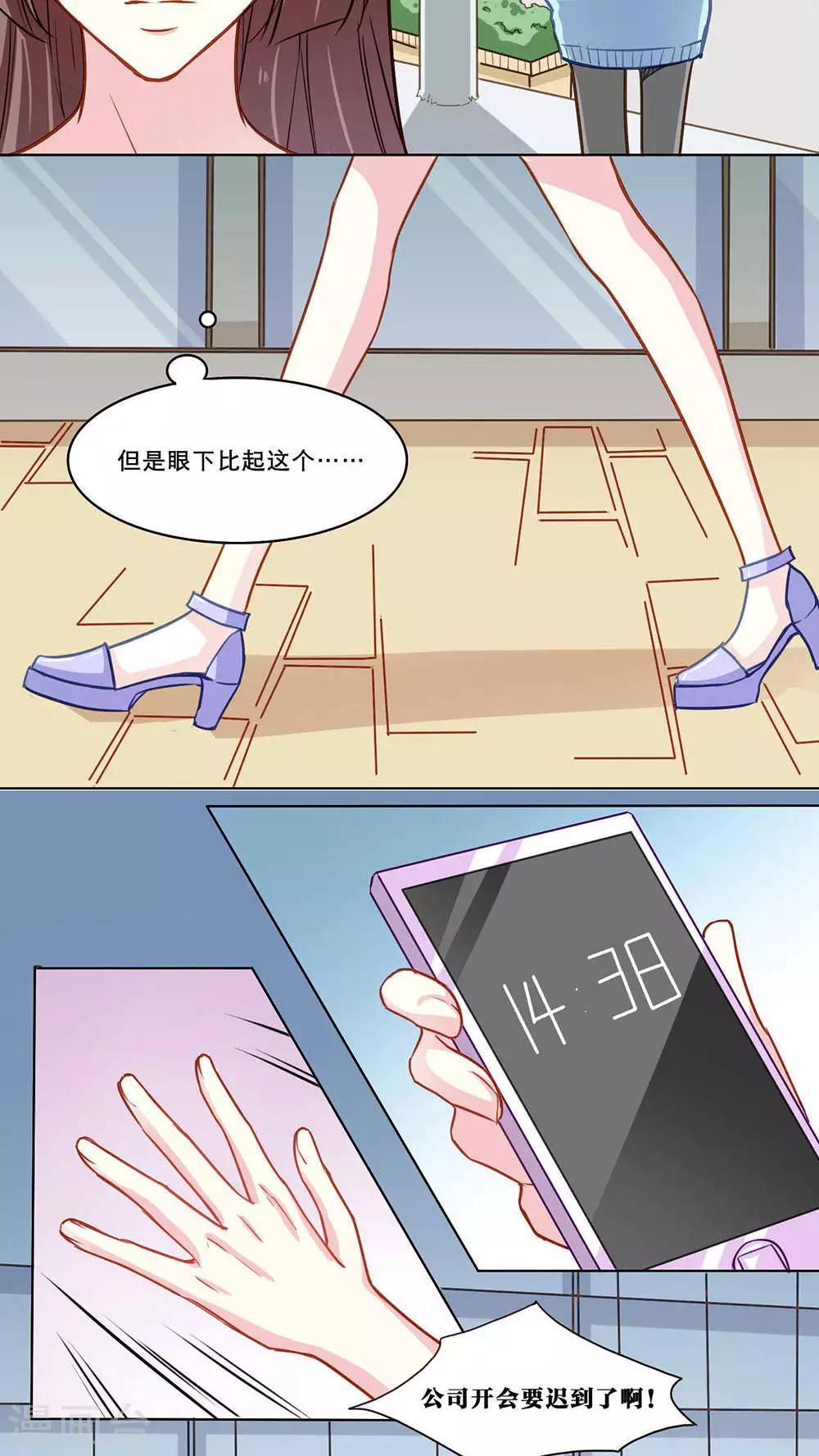 第111话 开解-第111话