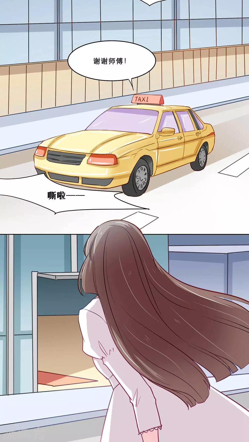 第111话 开解-第111话