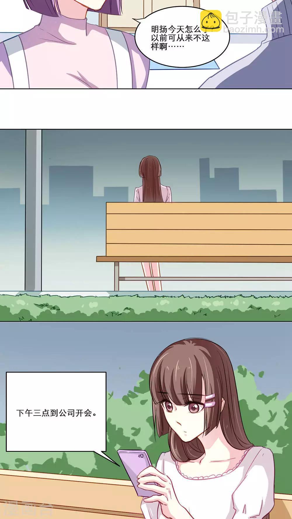 第111话 开解-第111话