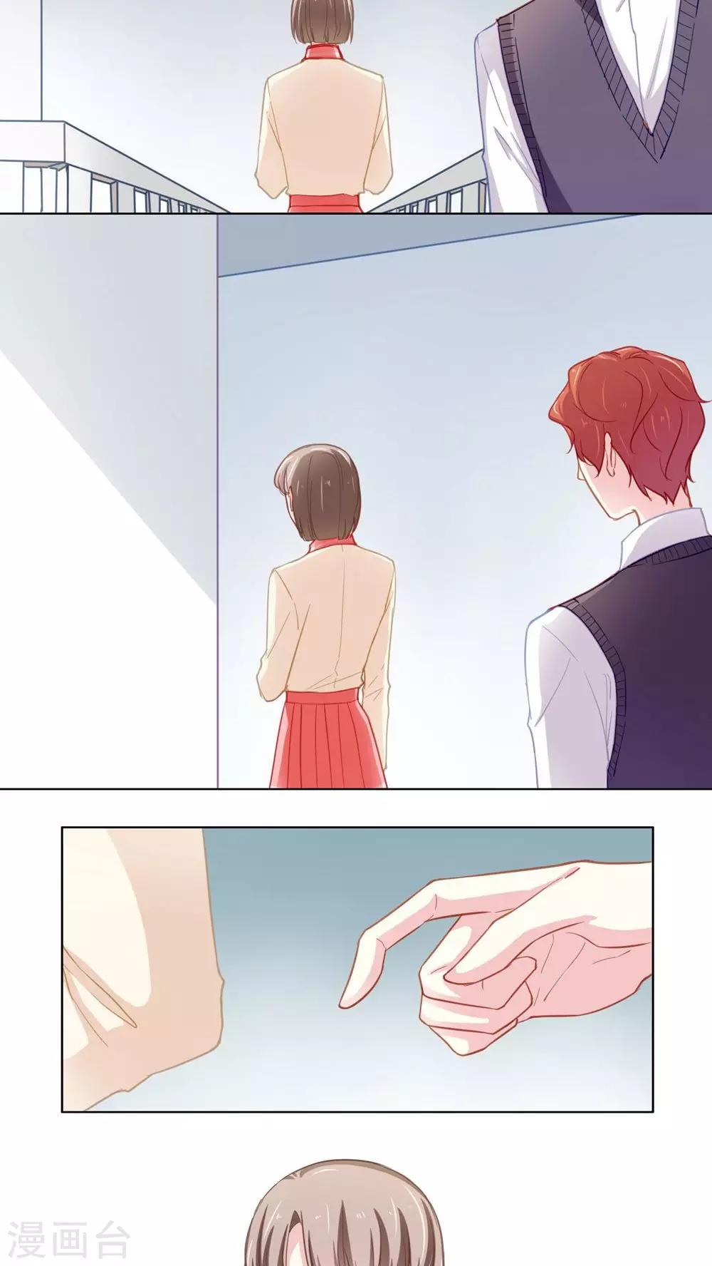 第113话 陷害-第113话