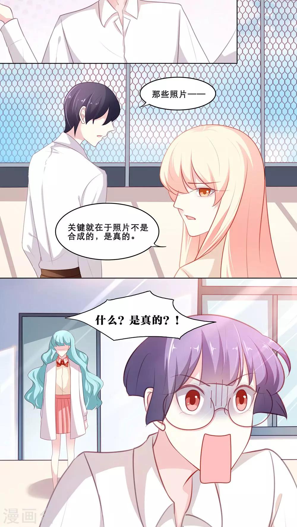 第113话 陷害-第113话