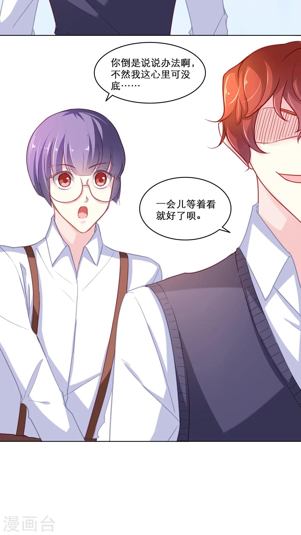 第115话 出手相助-第115话