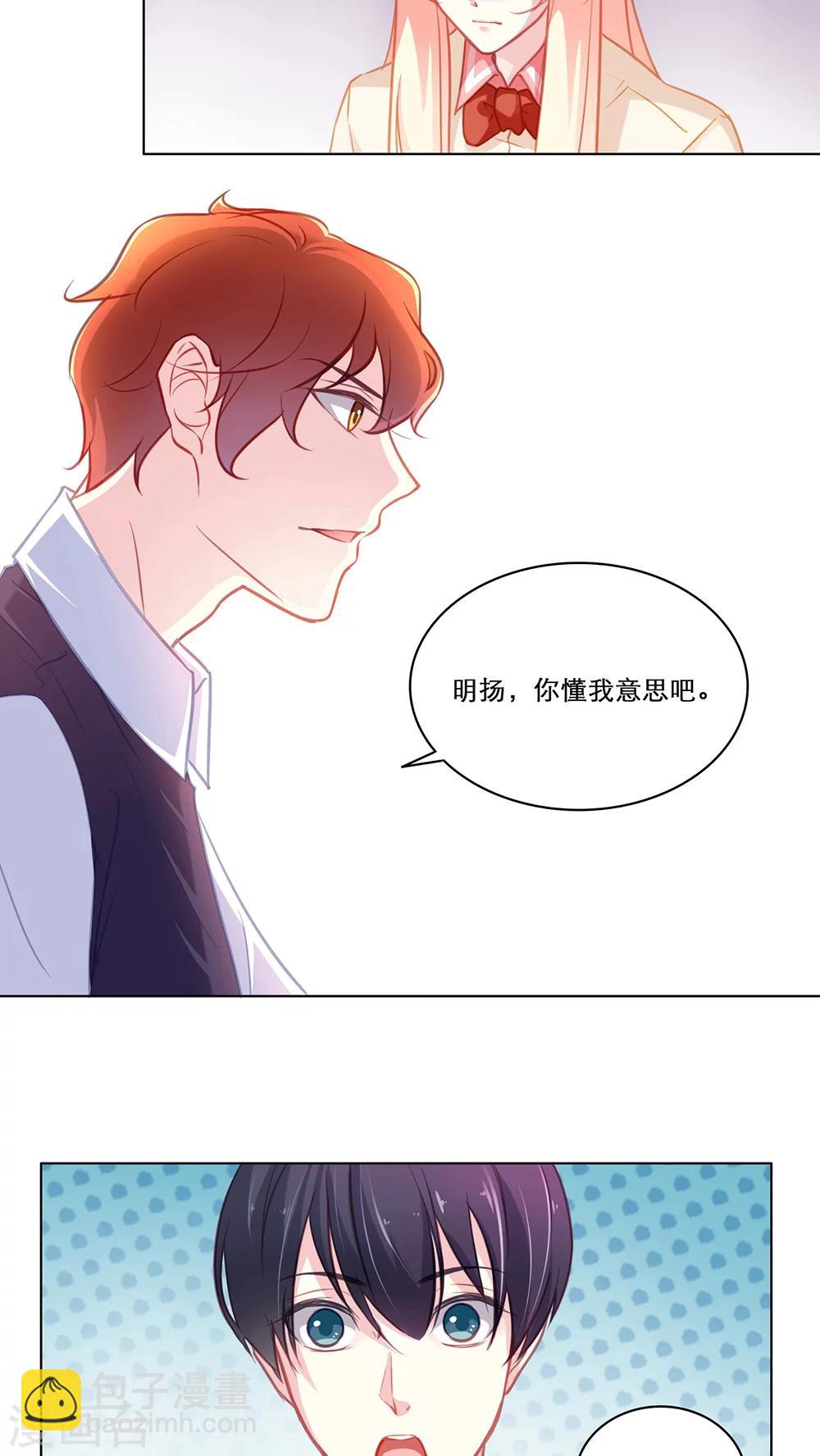 第115话 出手相助-第115话