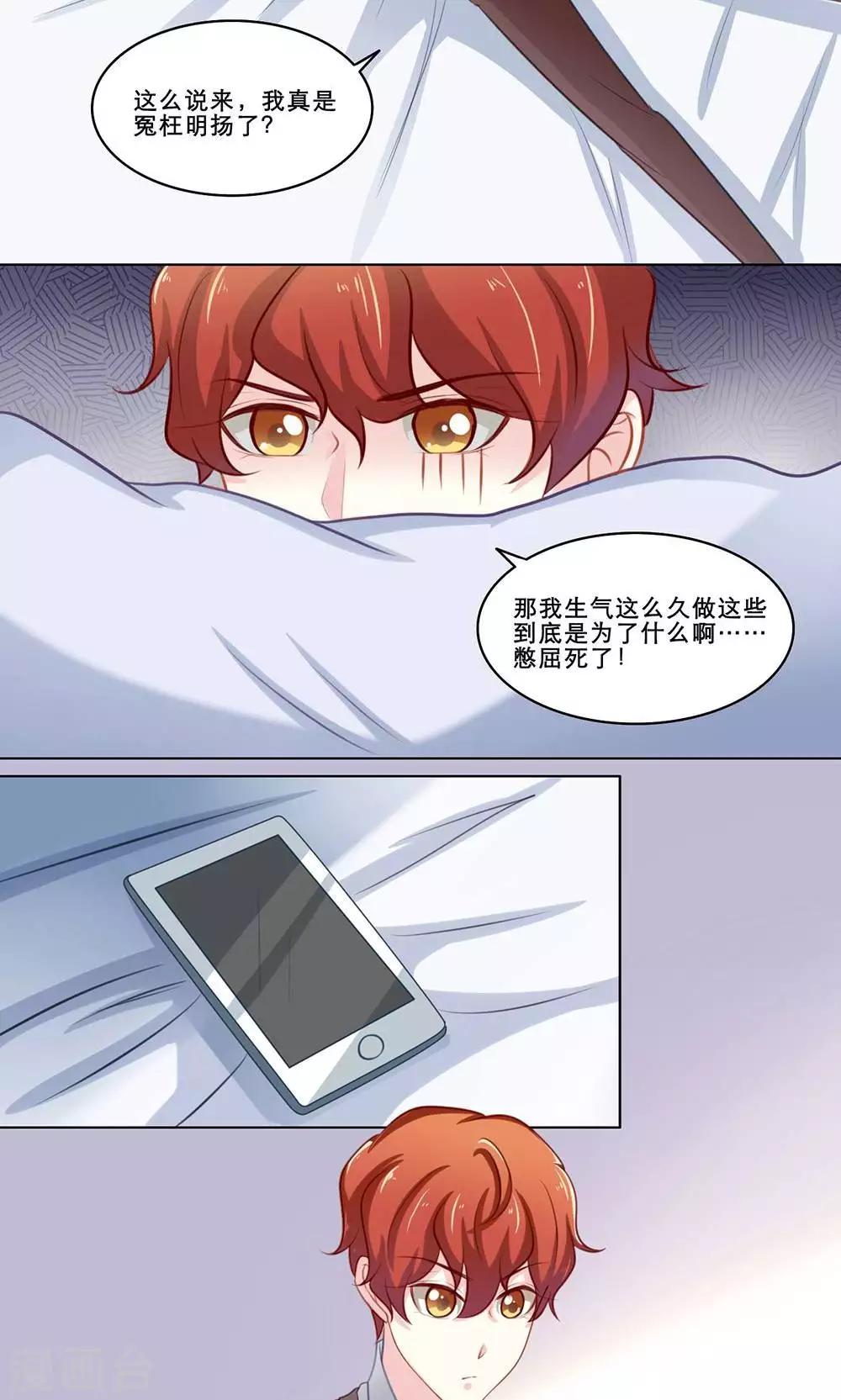 第117话 调查总动员(上)-第117话