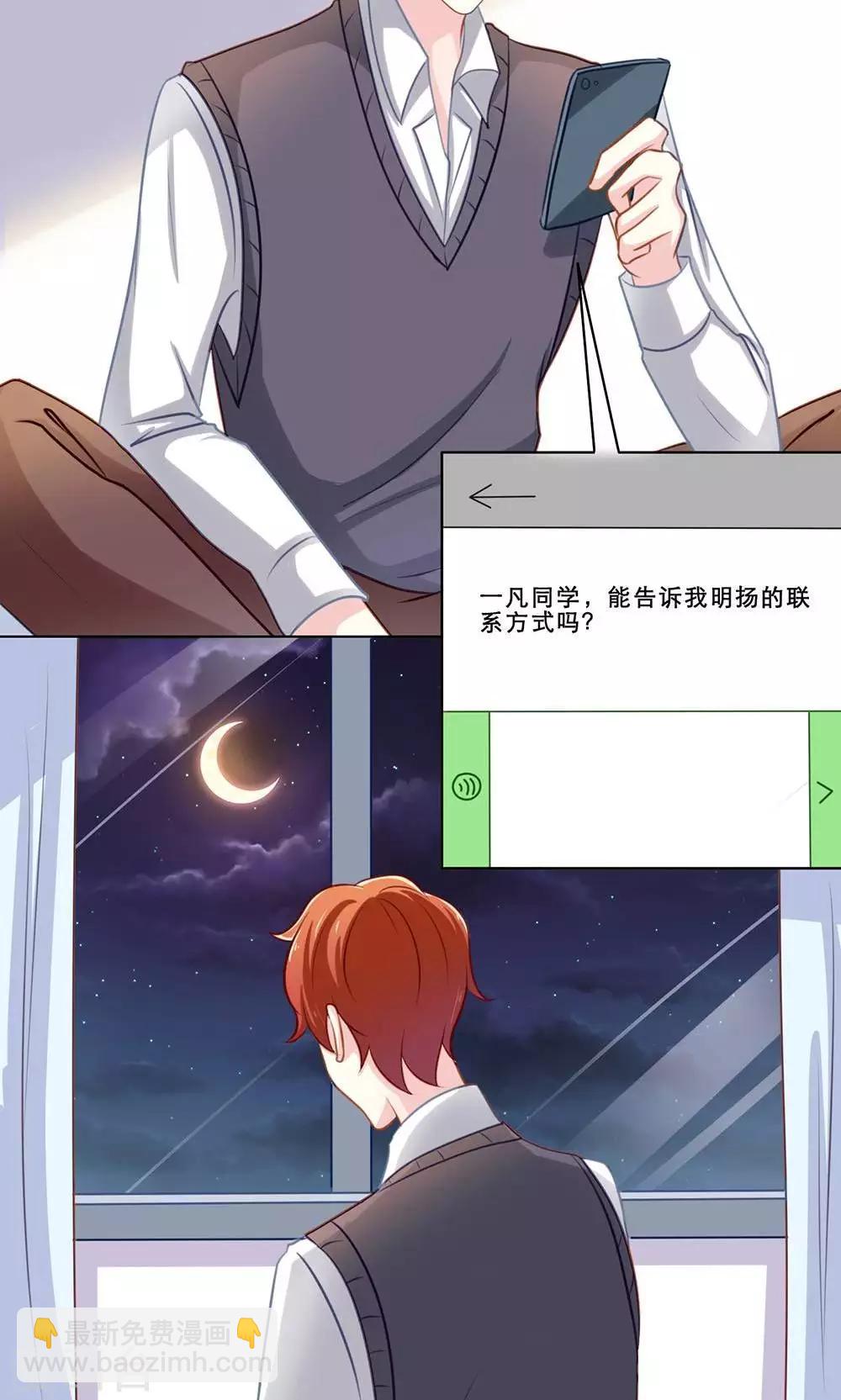 第117话 调查总动员(上)-第117话