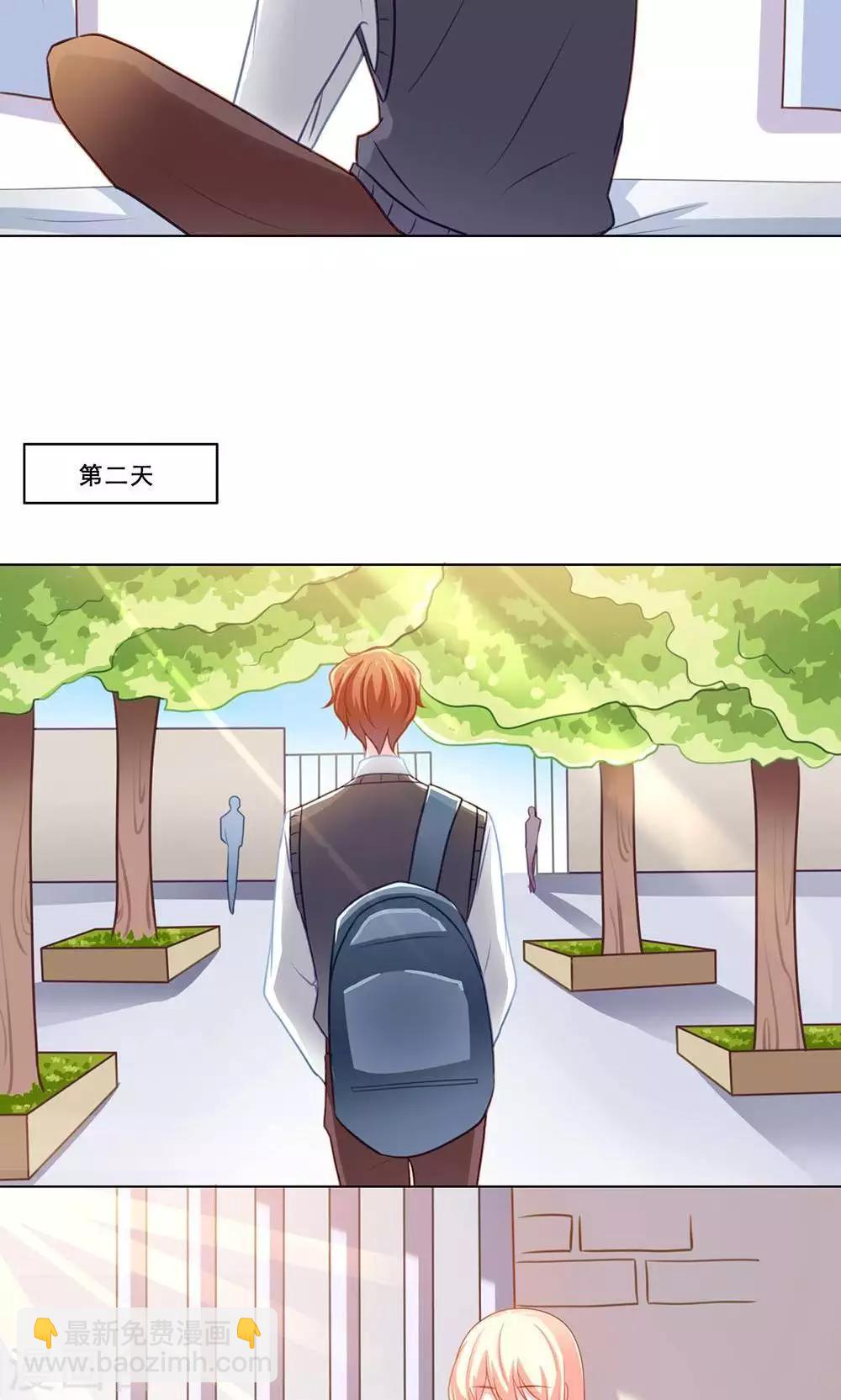 第117话 调查总动员(上)-第117话