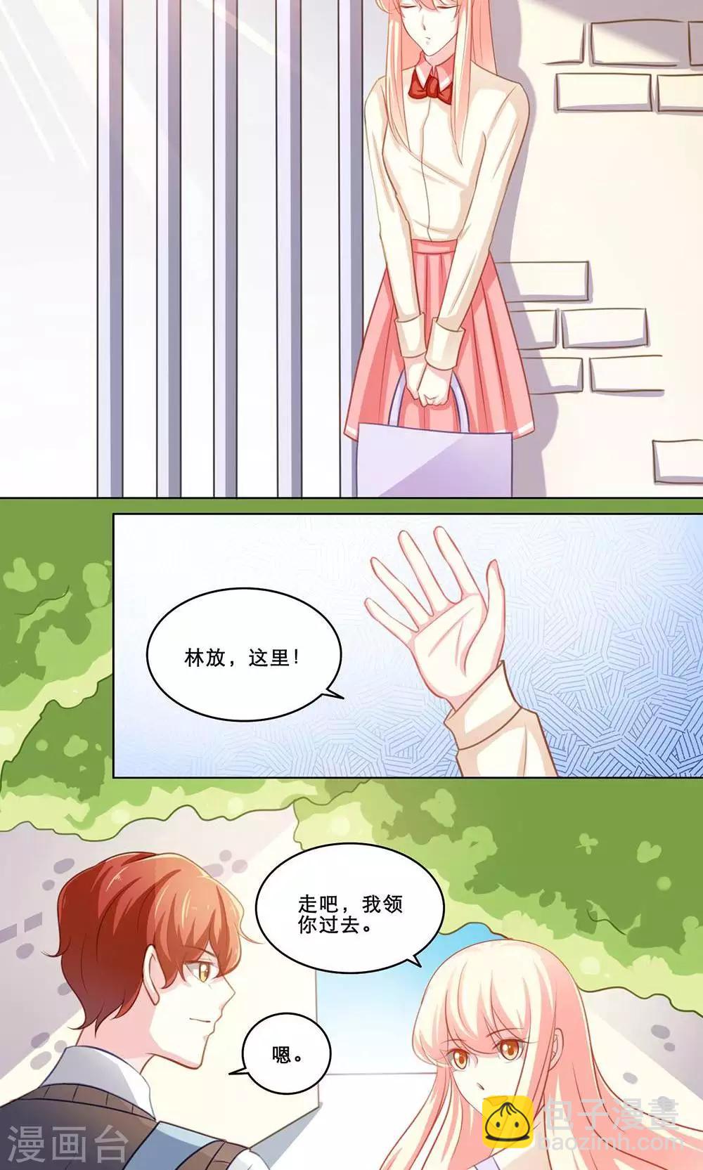 第117话 调查总动员(上)-第117话