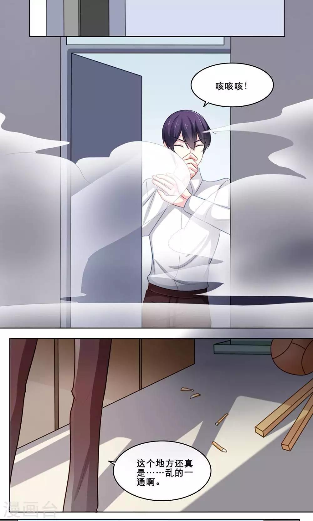 第117话 调查总动员(上)-第117话