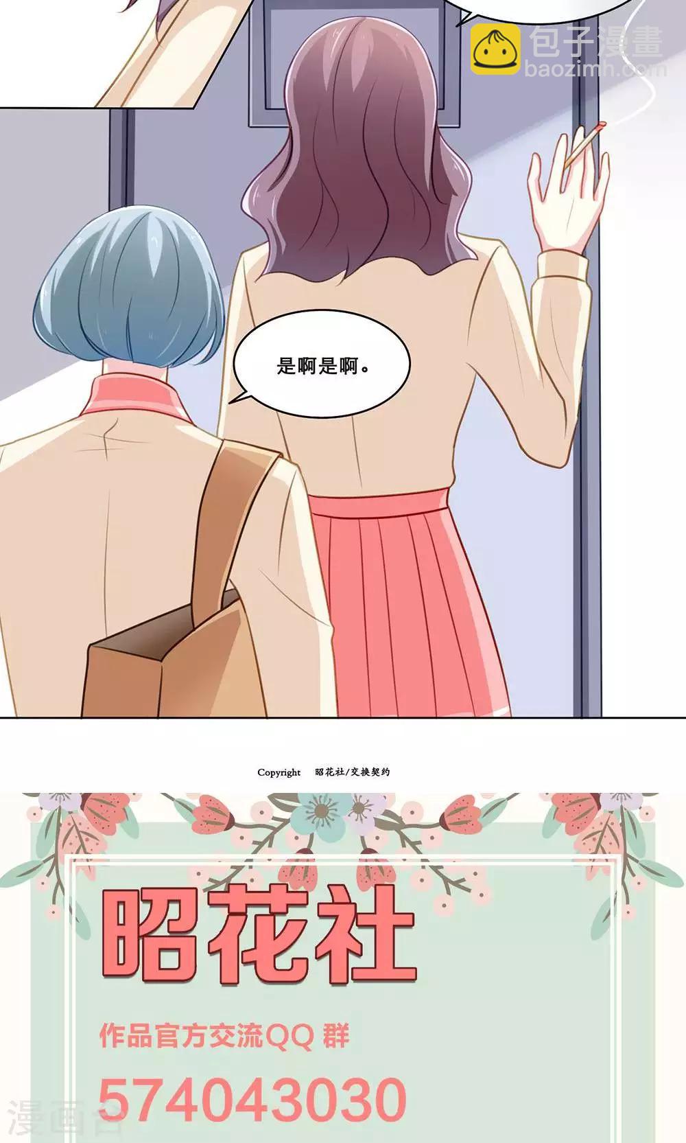 第117话 调查总动员(上)-第117话