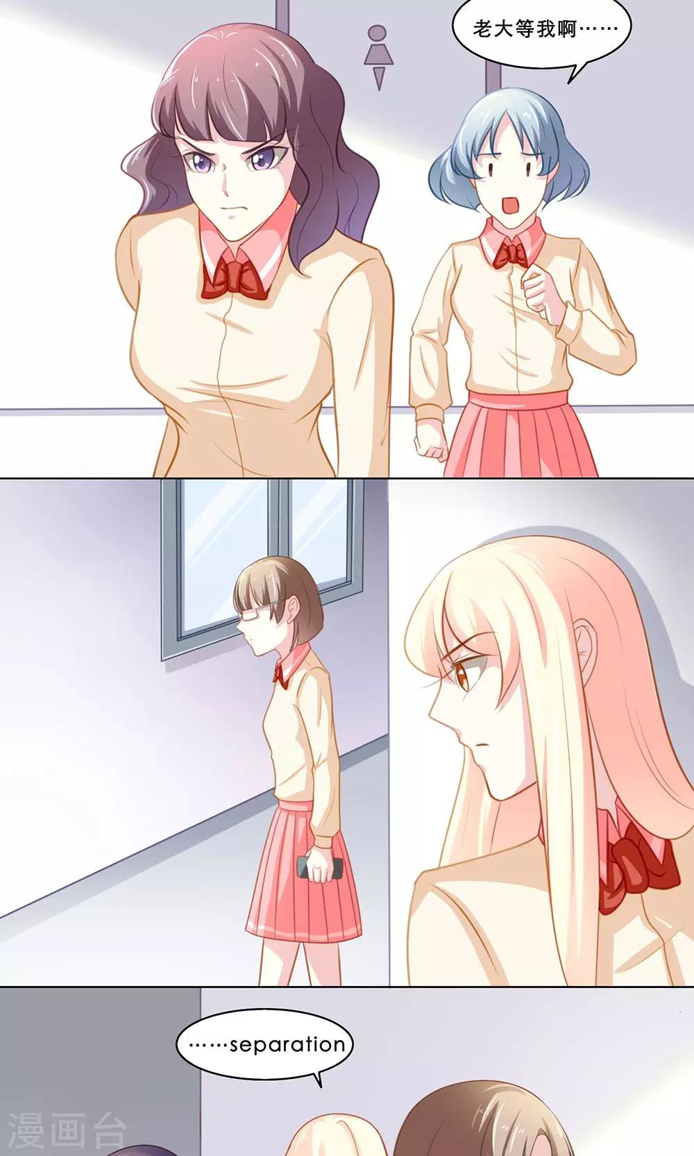 第119话 元凶显形-第119话