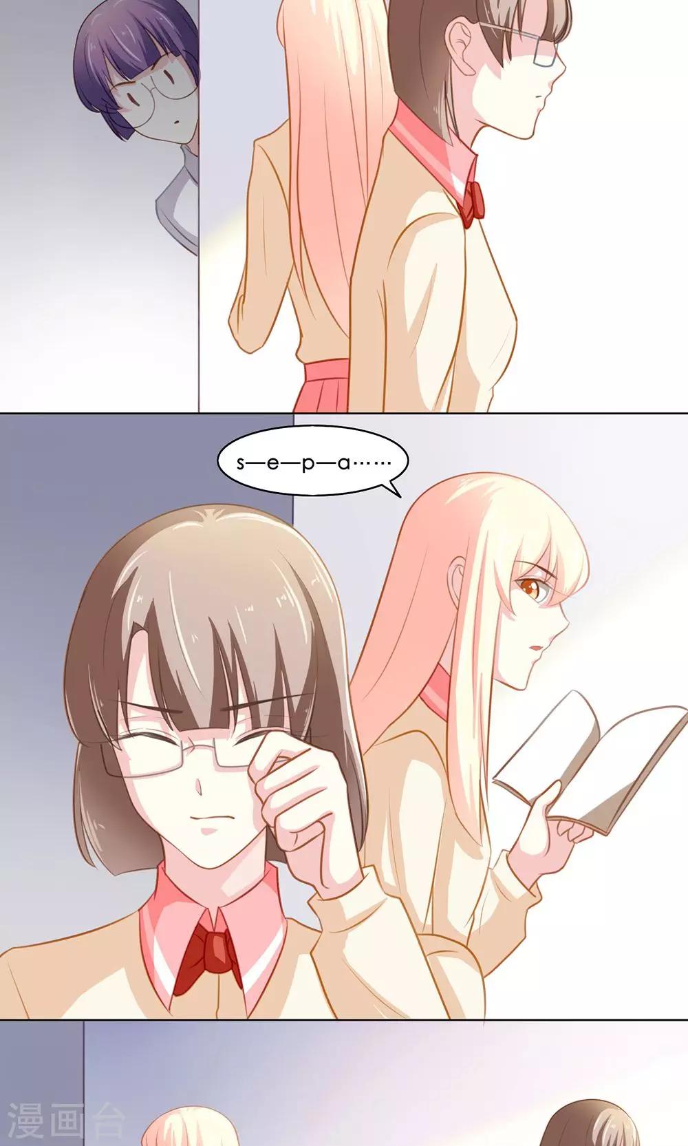 第119话 元凶显形-第119话