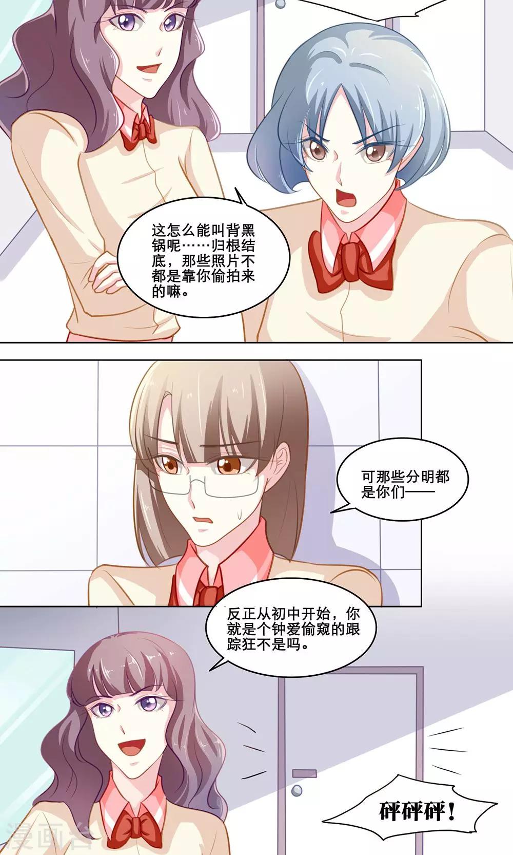 第119话 元凶显形-第119话