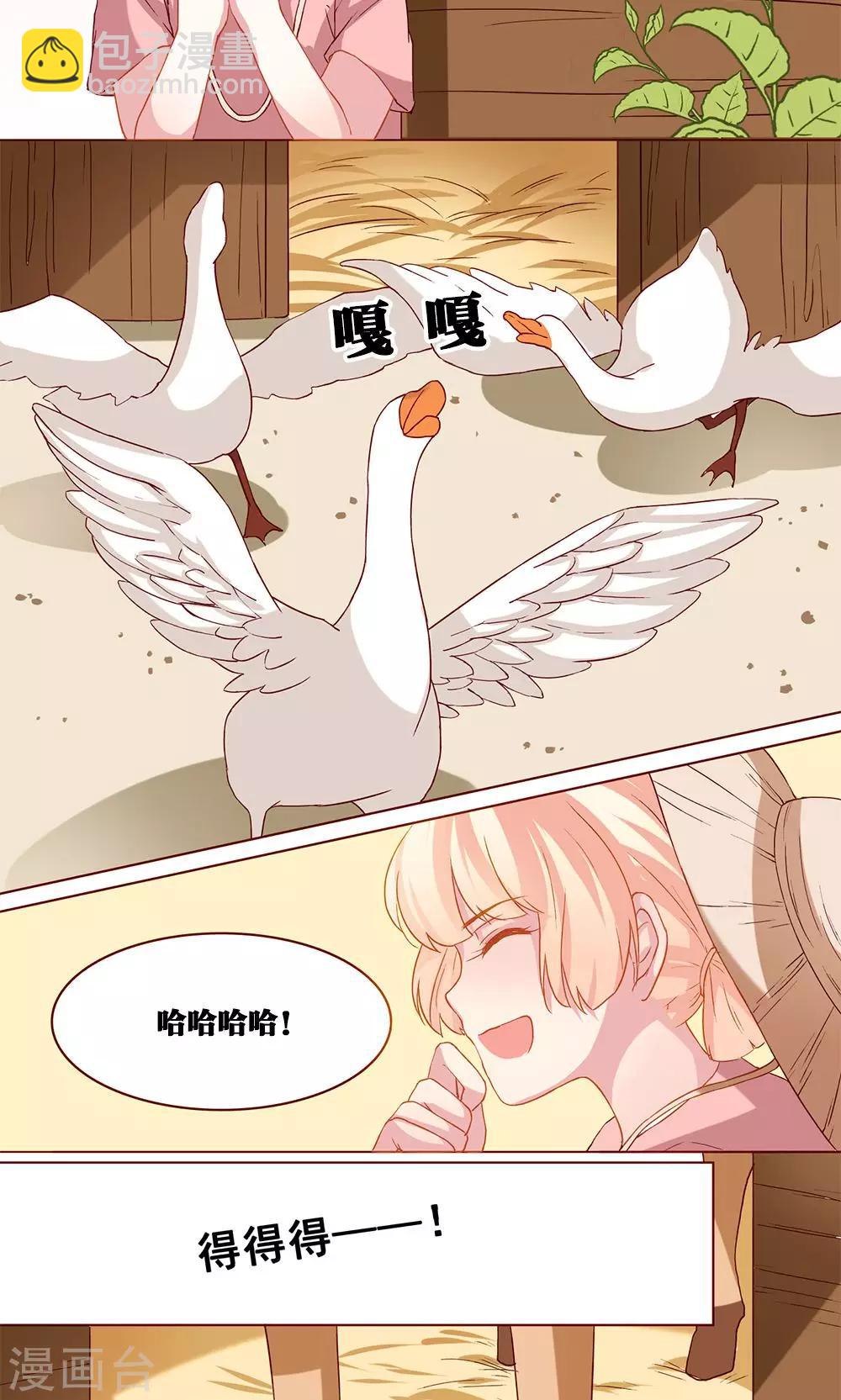 第13话 你的童年-第13话