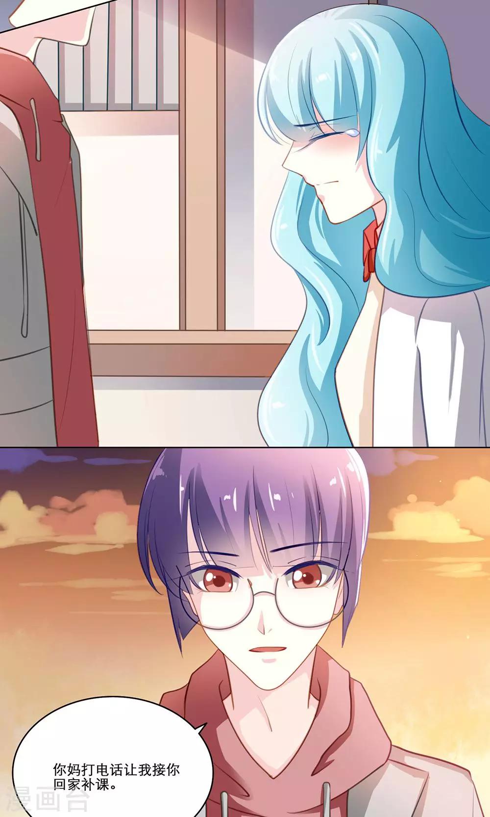 第121话 贱人自有天收-第121话