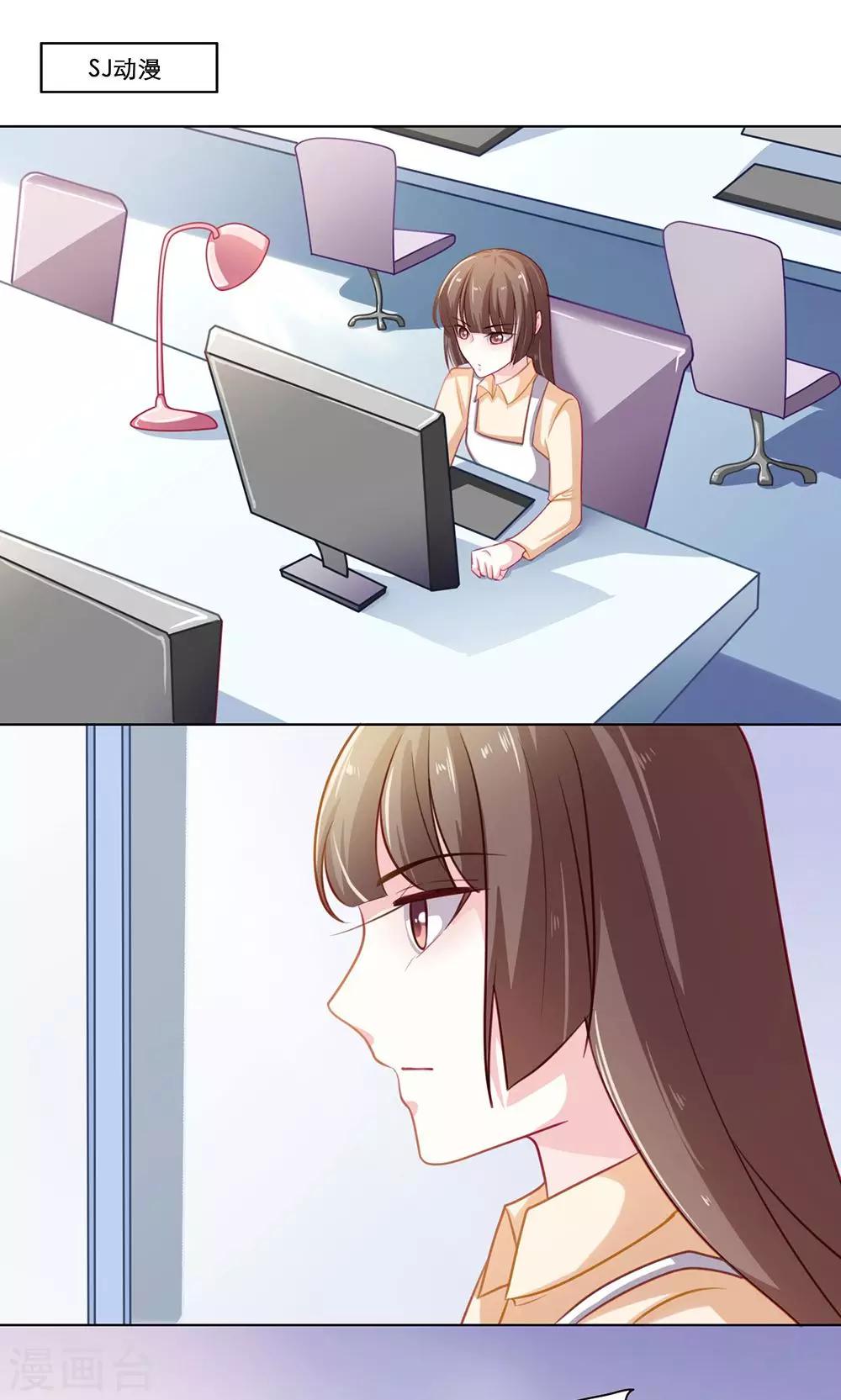 第123话 聚会-第123话