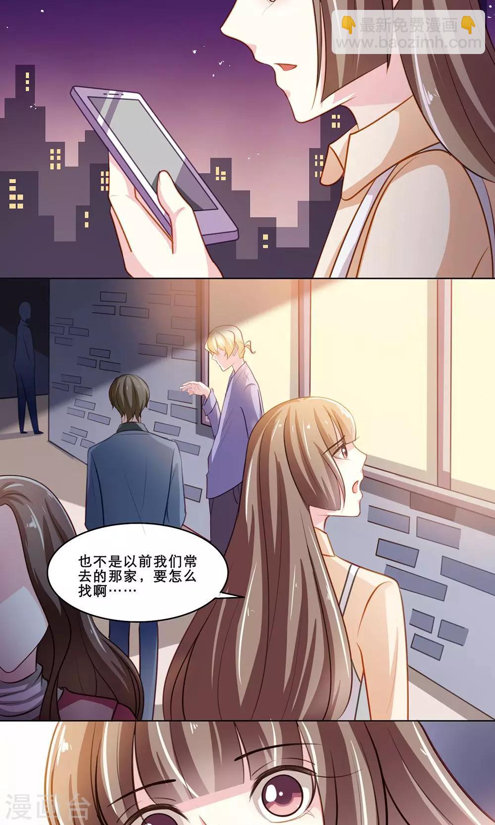 第123话 聚会-第123话