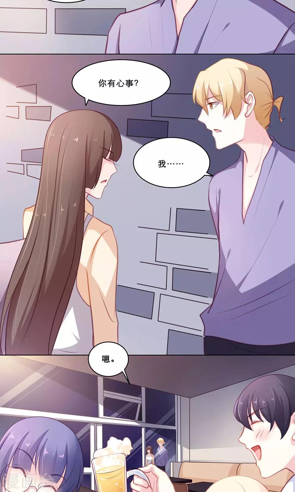 第123话 聚会-第123话