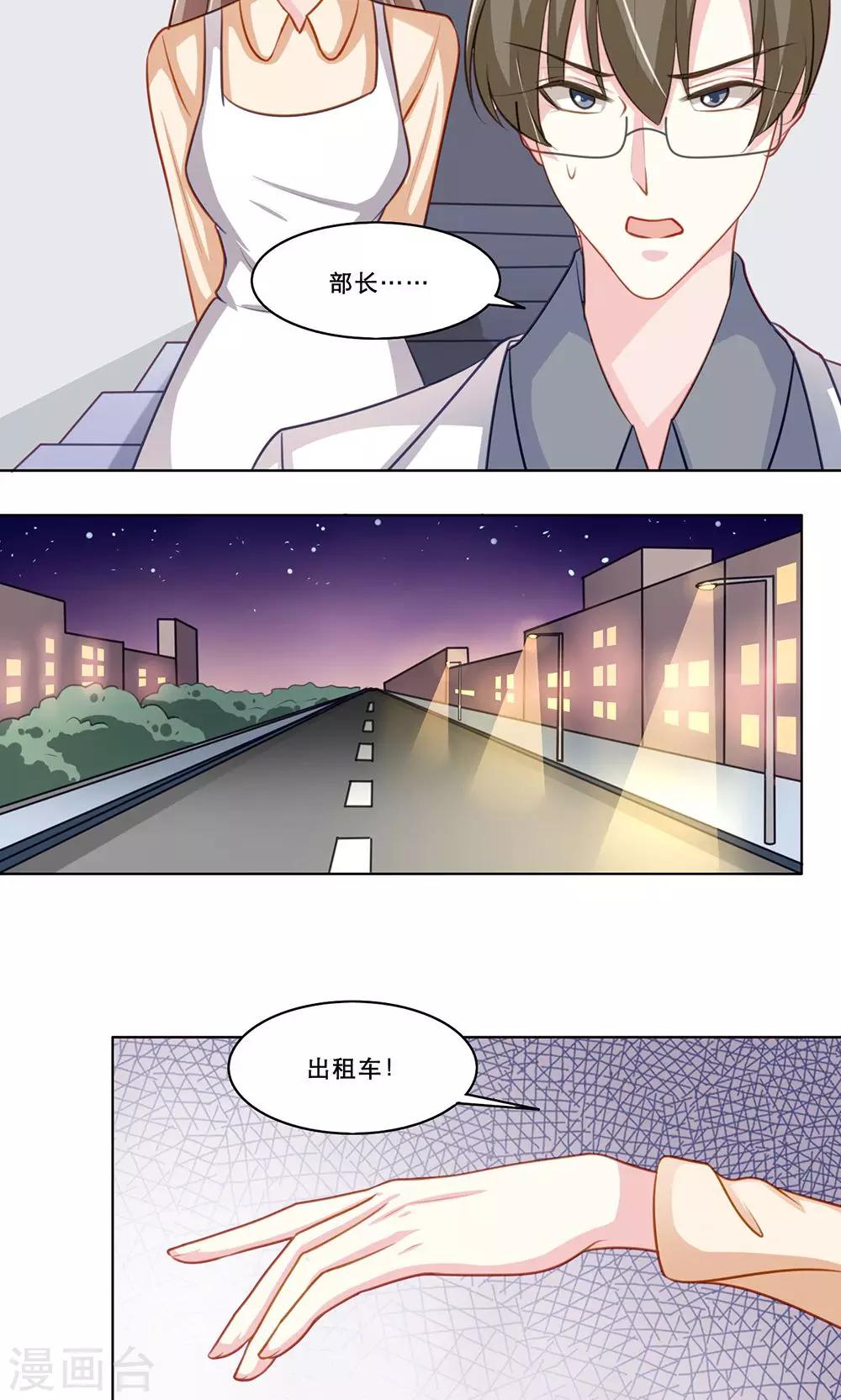 第123话 聚会-第123话