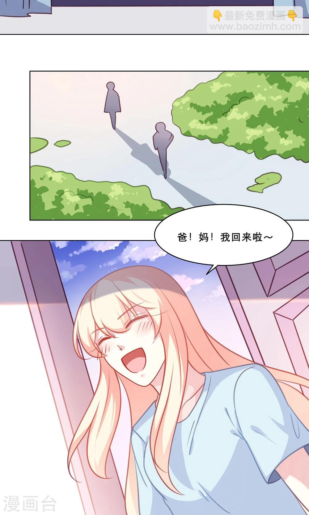 第125话 久违的交换-第125话