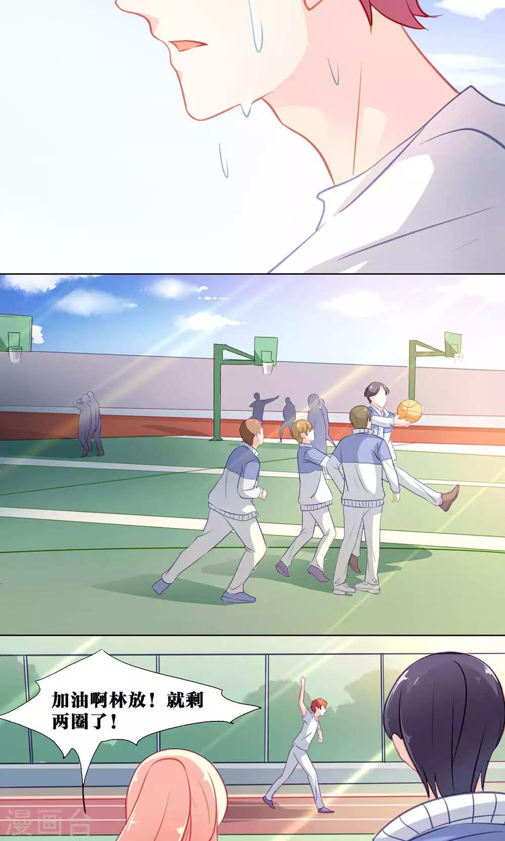 第127话 体罚-第127话