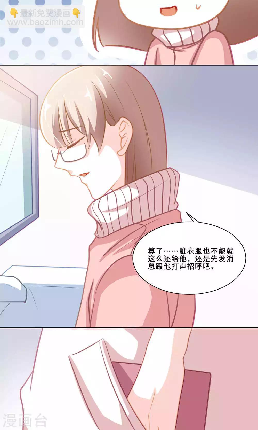 第127话 体罚-第127话