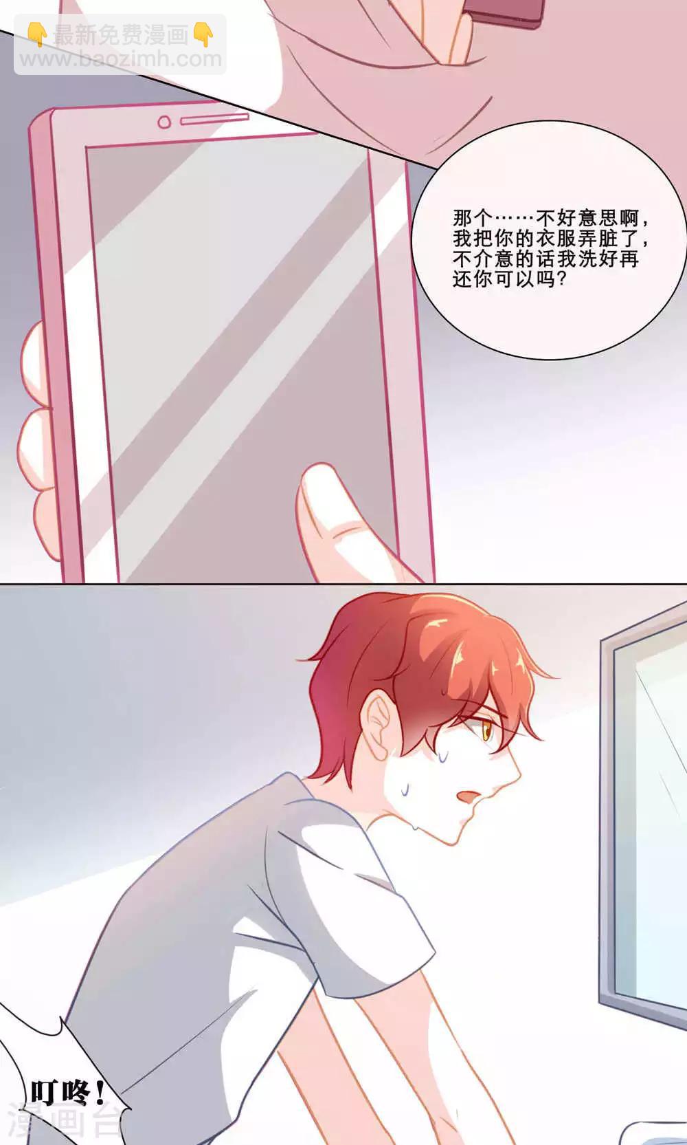 第127话 体罚-第127话