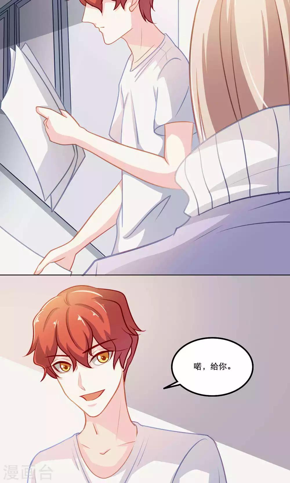 第127话 体罚-第127话