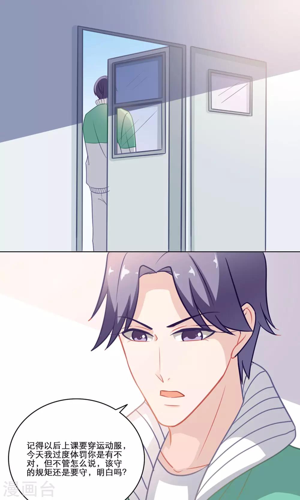 第129话 充实感-第129话