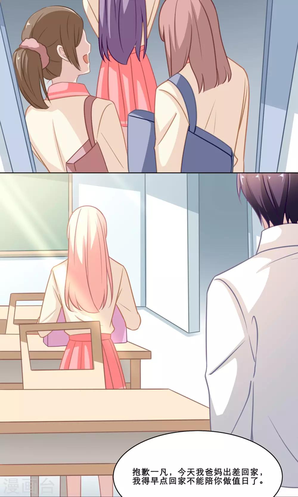 第129话 充实感-第129话