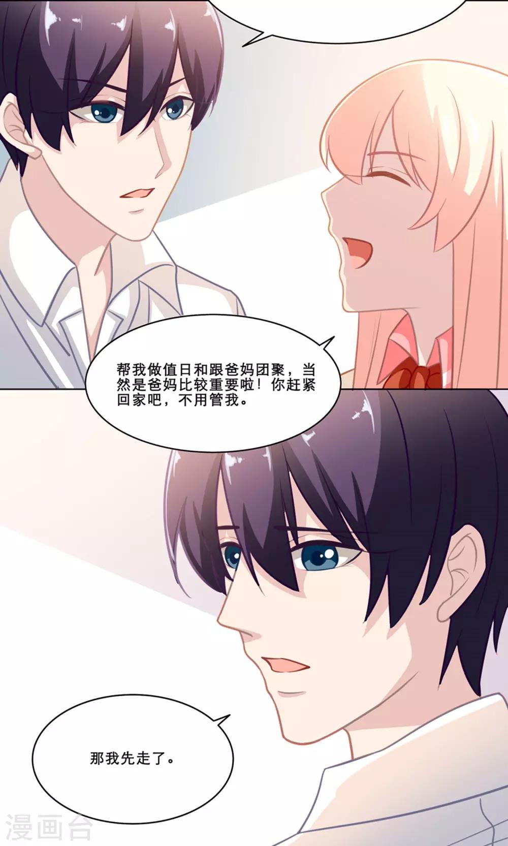 第129话 充实感-第129话