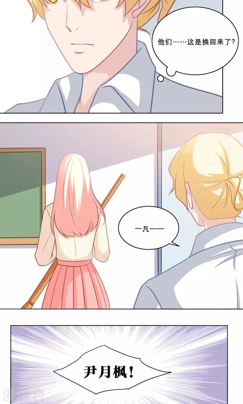 第129话 充实感-第129话