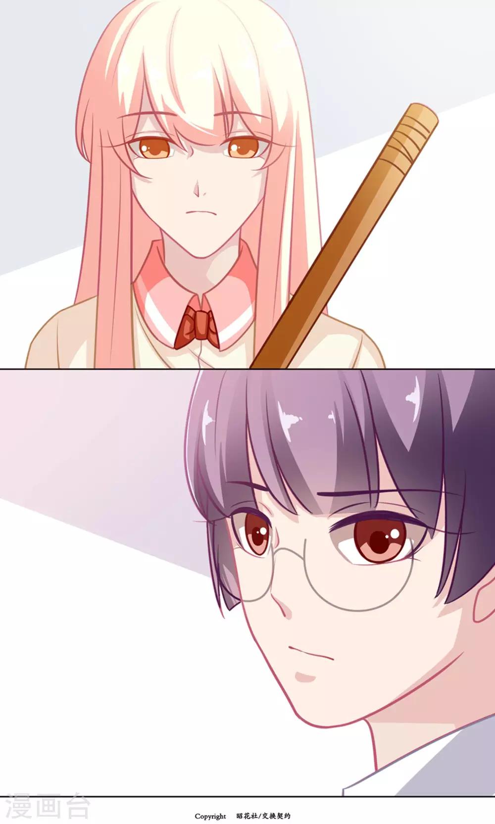 第129话 充实感-第129话