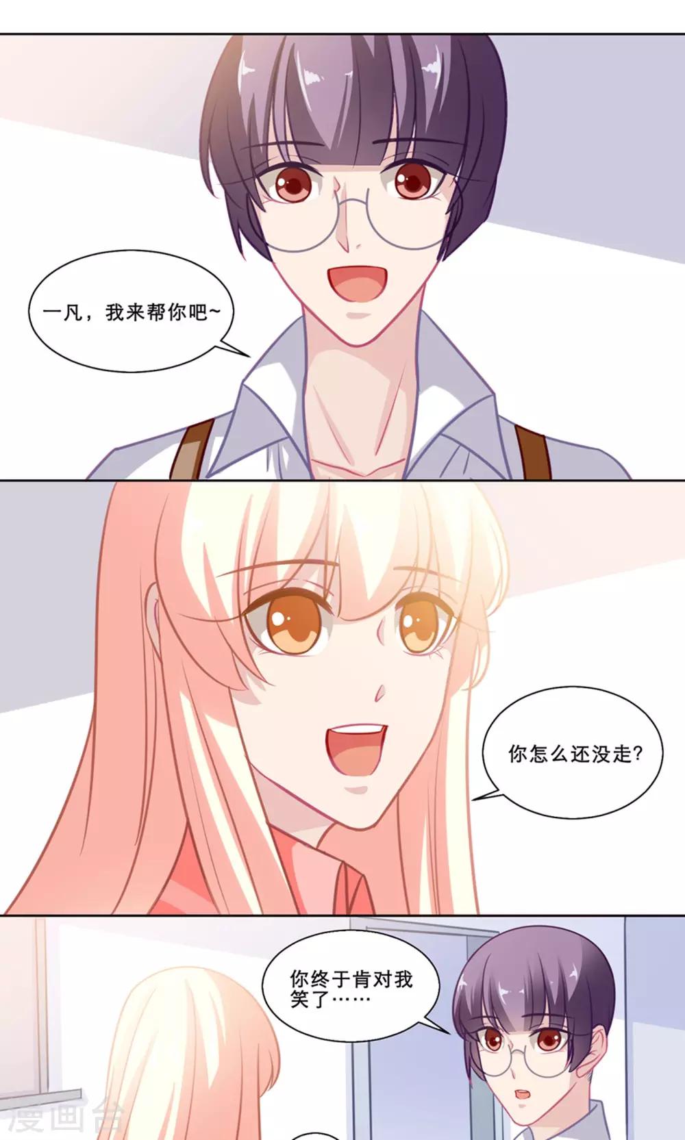 第129话 充实感-第129话