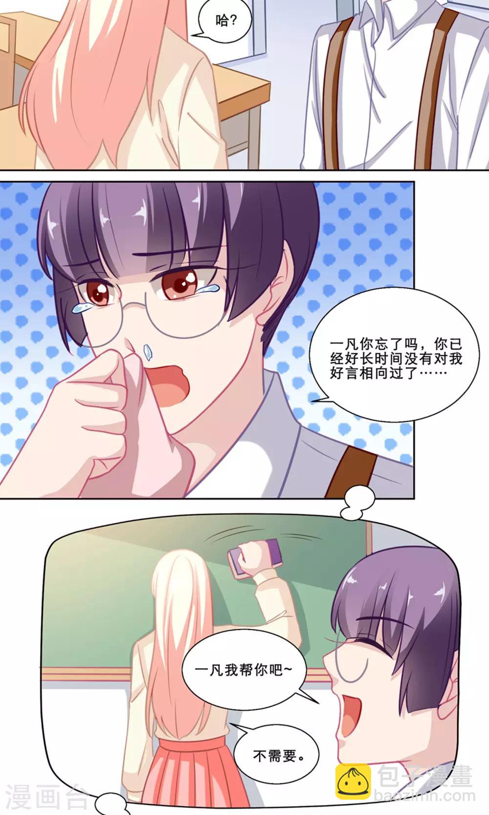 第129话 充实感-第129话