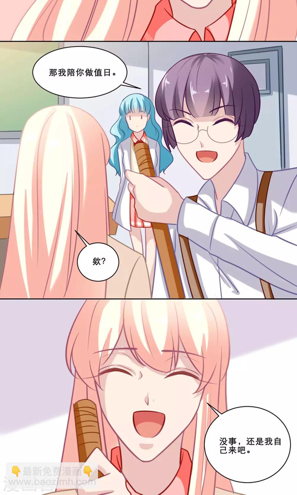 第129话 充实感-第129话